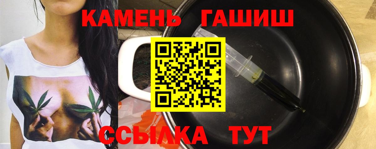 ГАШИШ hashish Октябрьский