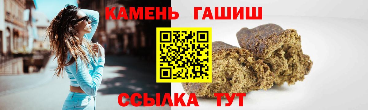 Октябрьский  что такое   ГАШИШ Premium  Вход с VPN  ГАШИШ гашик 