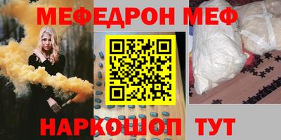 прущая мука Славгород