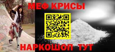 прущая мука Славгород