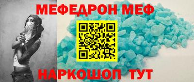 прущая мука Сланцы