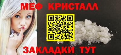 прущая мука Сланцы