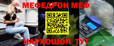 прущая мука Славгород