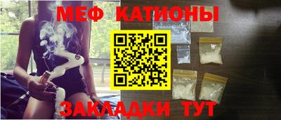 прущая мука Сланцы