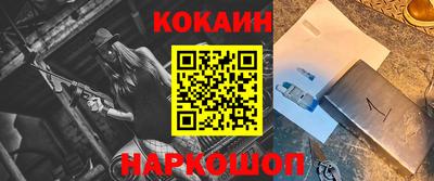 прущая мука Сланцы
