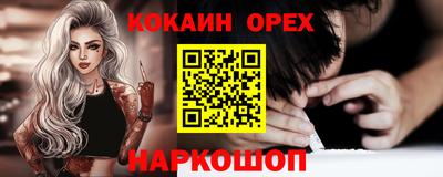 прущая мука Славгород