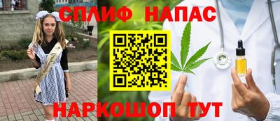 прущая мука Сланцы