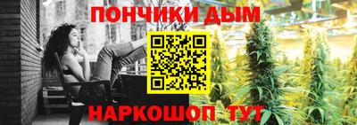 COCAINE Славянск-на-Кубани