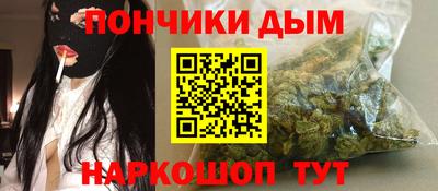 COCAINE Славянск-на-Кубани