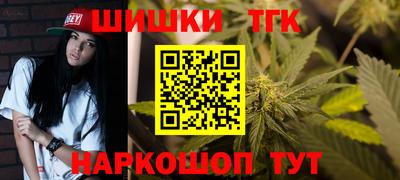 прущая мука Сланцы