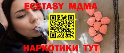 прущая мука Сланцы
