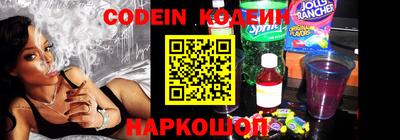 COCAINE Славянск-на-Кубани