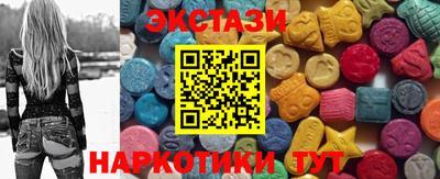 COCAINE Славянск-на-Кубани