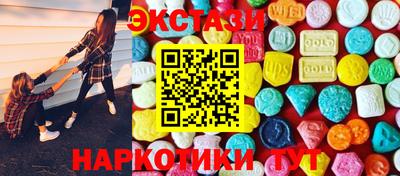 COCAINE Славянск-на-Кубани