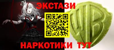 прущая мука Сланцы