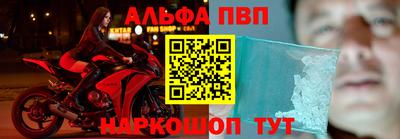 прущая мука Сланцы