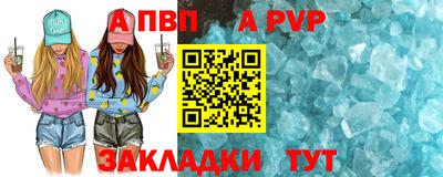 COCAINE Славянск-на-Кубани