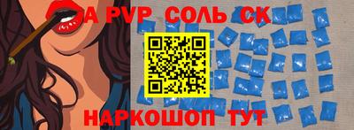 COCAINE Славянск-на-Кубани