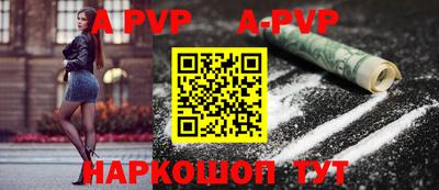 прущая мука Сланцы