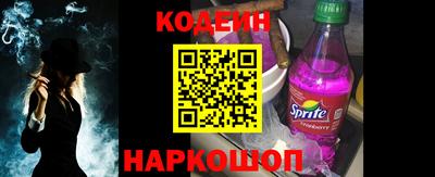COCAINE Славянск-на-Кубани