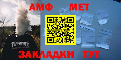 прущая мука Сланцы