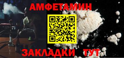 COCAINE Славянск-на-Кубани