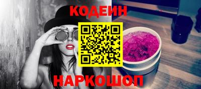прущая мука Сланцы