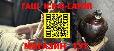 эйфоретик Ставрополь
