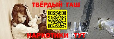 COCAINE Славянск-на-Кубани