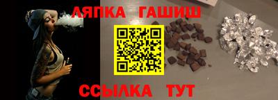 прущая мука Сланцы