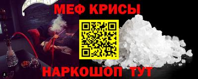 spice Старая Купавна