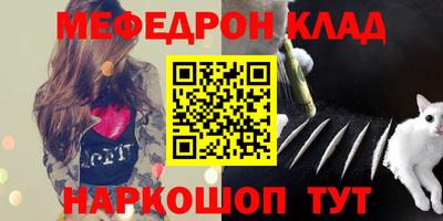 прущая мука Сланцы