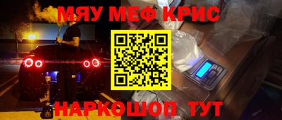 COCAINE Славянск-на-Кубани