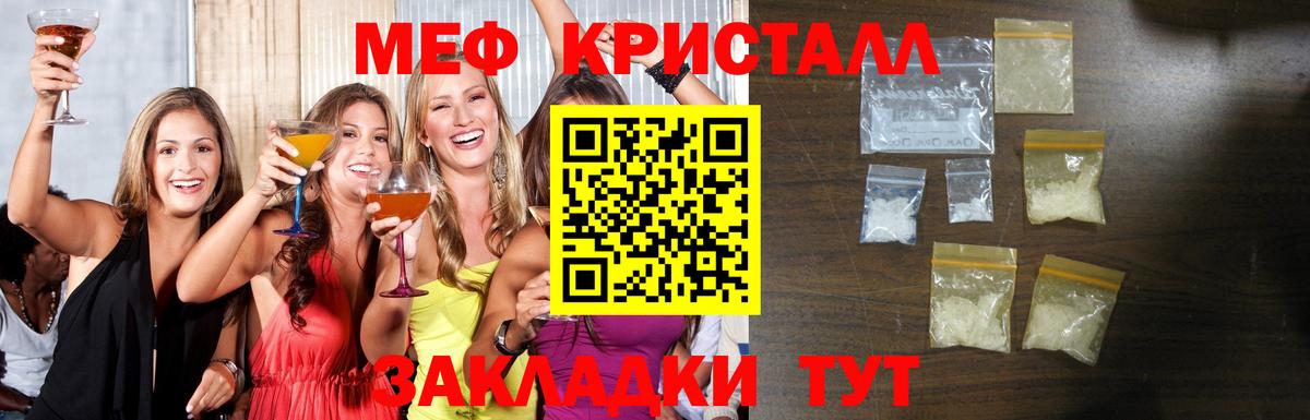 МЕФ  Октябрьский