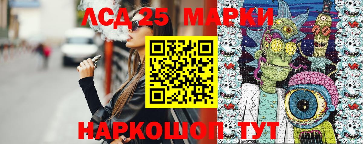 Марки 25I-NBOMe 1,8мг Октябрьский