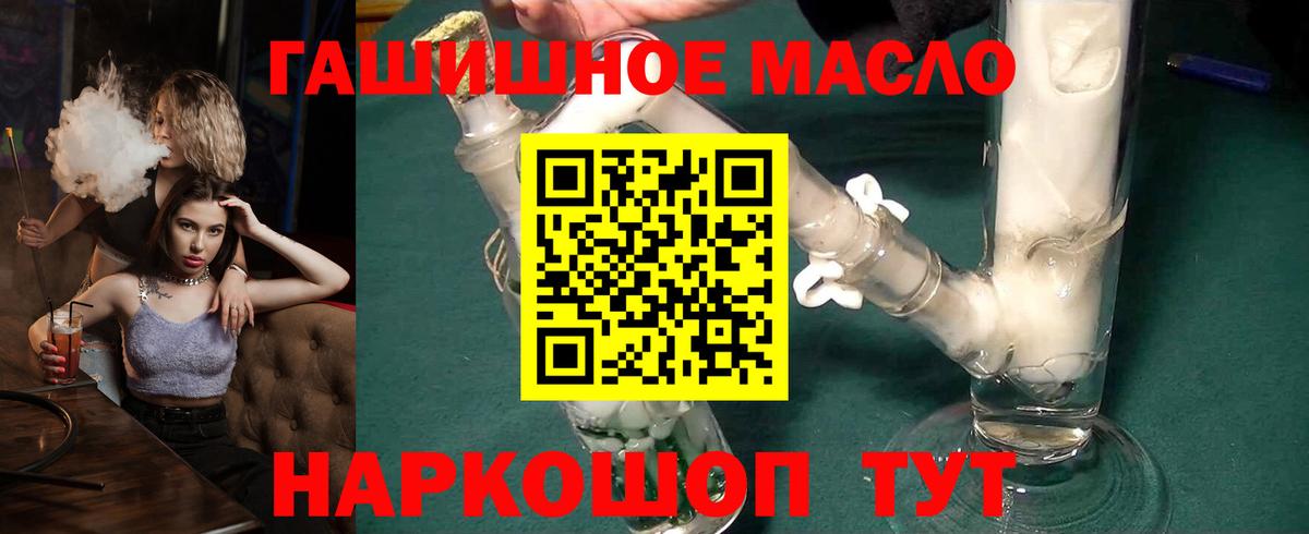 ТГК концентрат Октябрьский