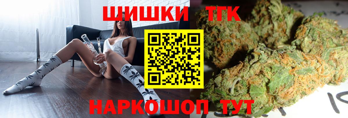 Канабис план Октябрьский